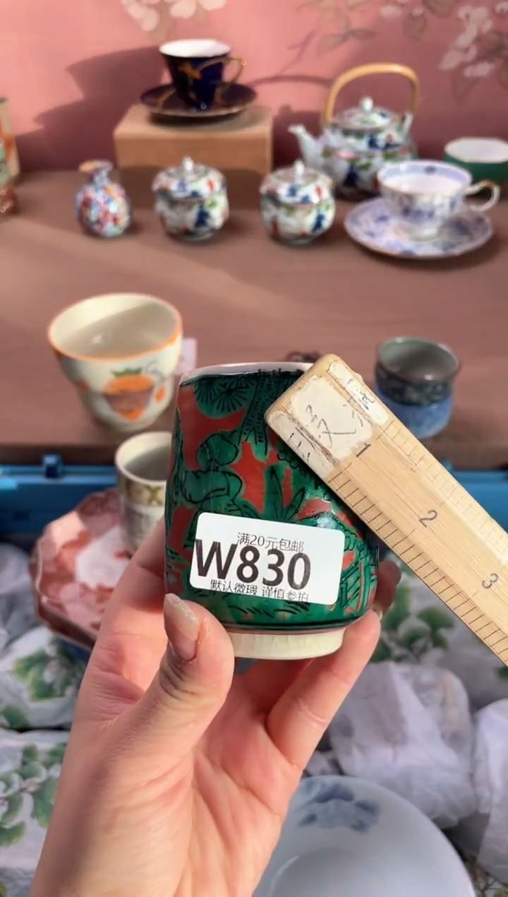 瓷片飞*瓷器瓷器W830