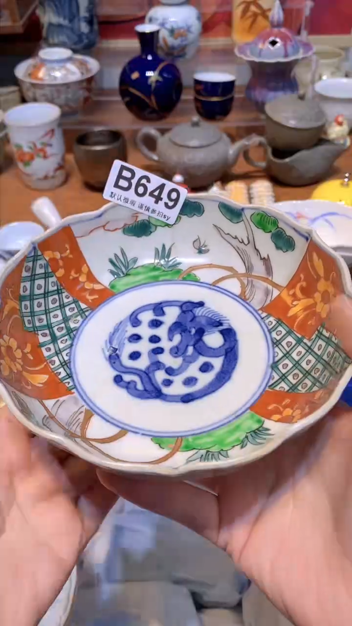 【闪购商品】思羽甄选壹号商品BB649