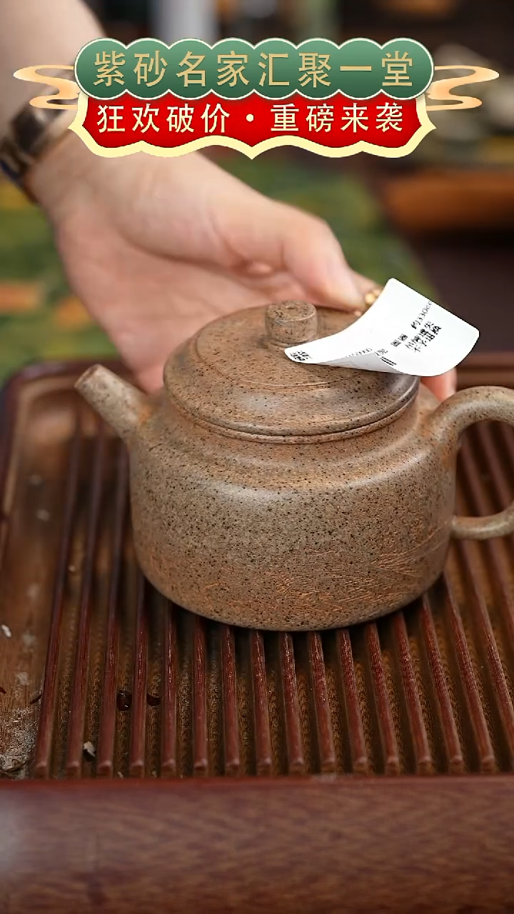 茶壶紫砂宜兴紫砂