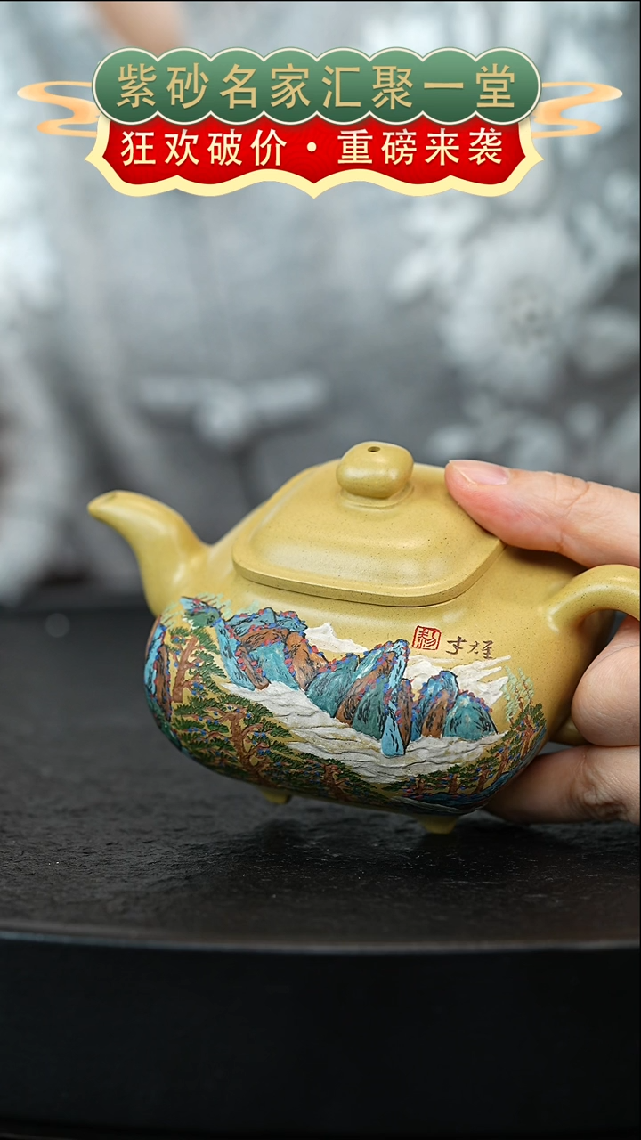 茶壶紫砂宜兴紫砂XZQ