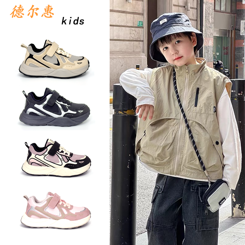 德尔惠6011童鞋新款二棉运动鞋