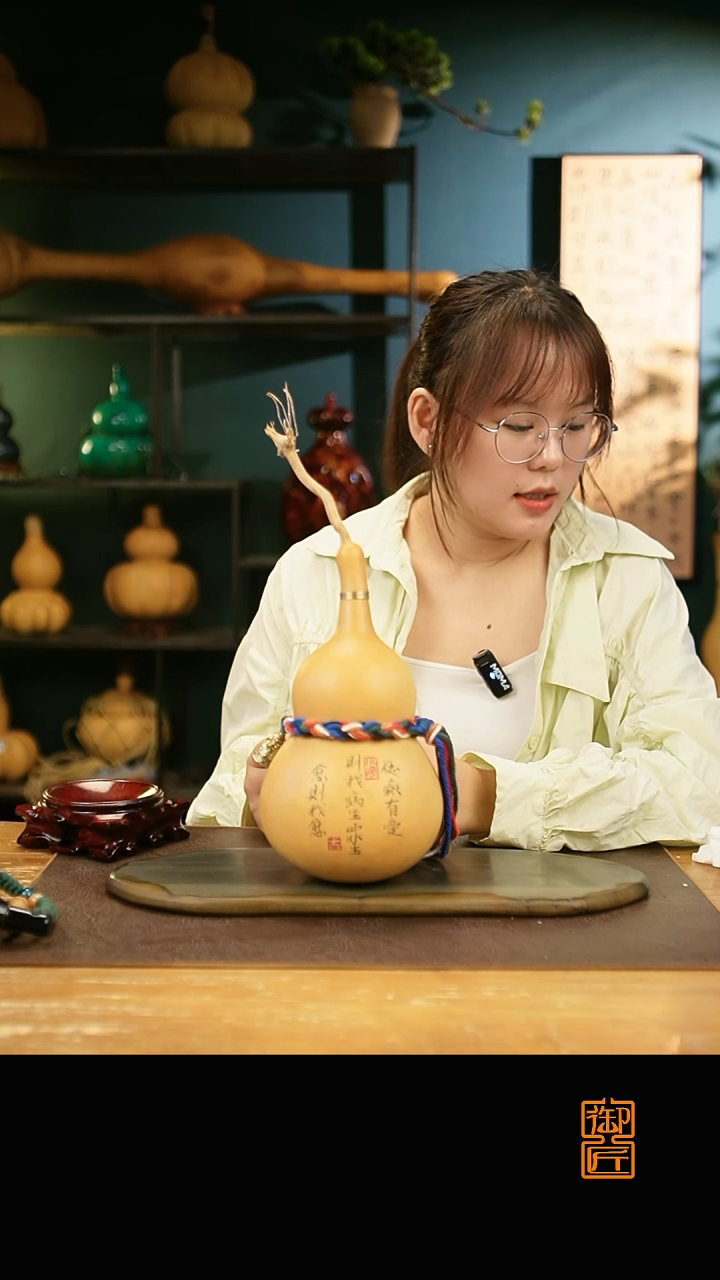 热水酒葫芦一物一拍A924