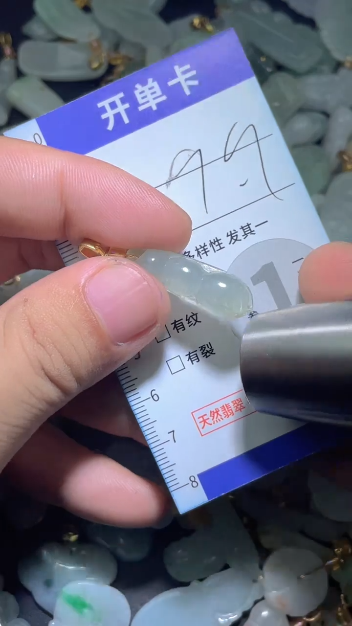 颈饰未镶嵌翡翠翡翠A货