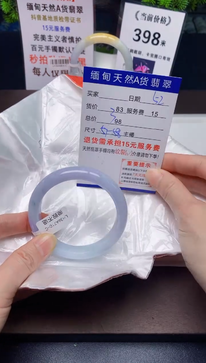 【闪购商品】翡翠手镯未镶嵌52天然A货缅甸翡翠需包容完美主义慎拍