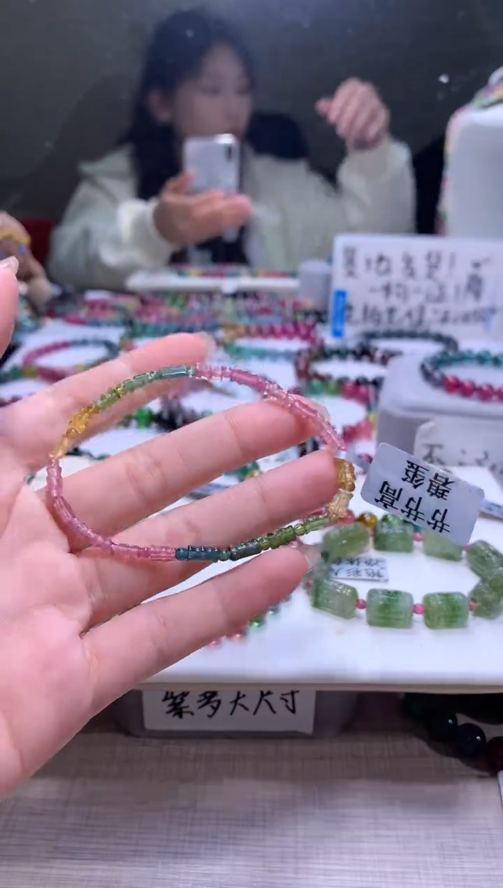 【闪购商品】碧玺手链未镶嵌A122【天然碧玺】