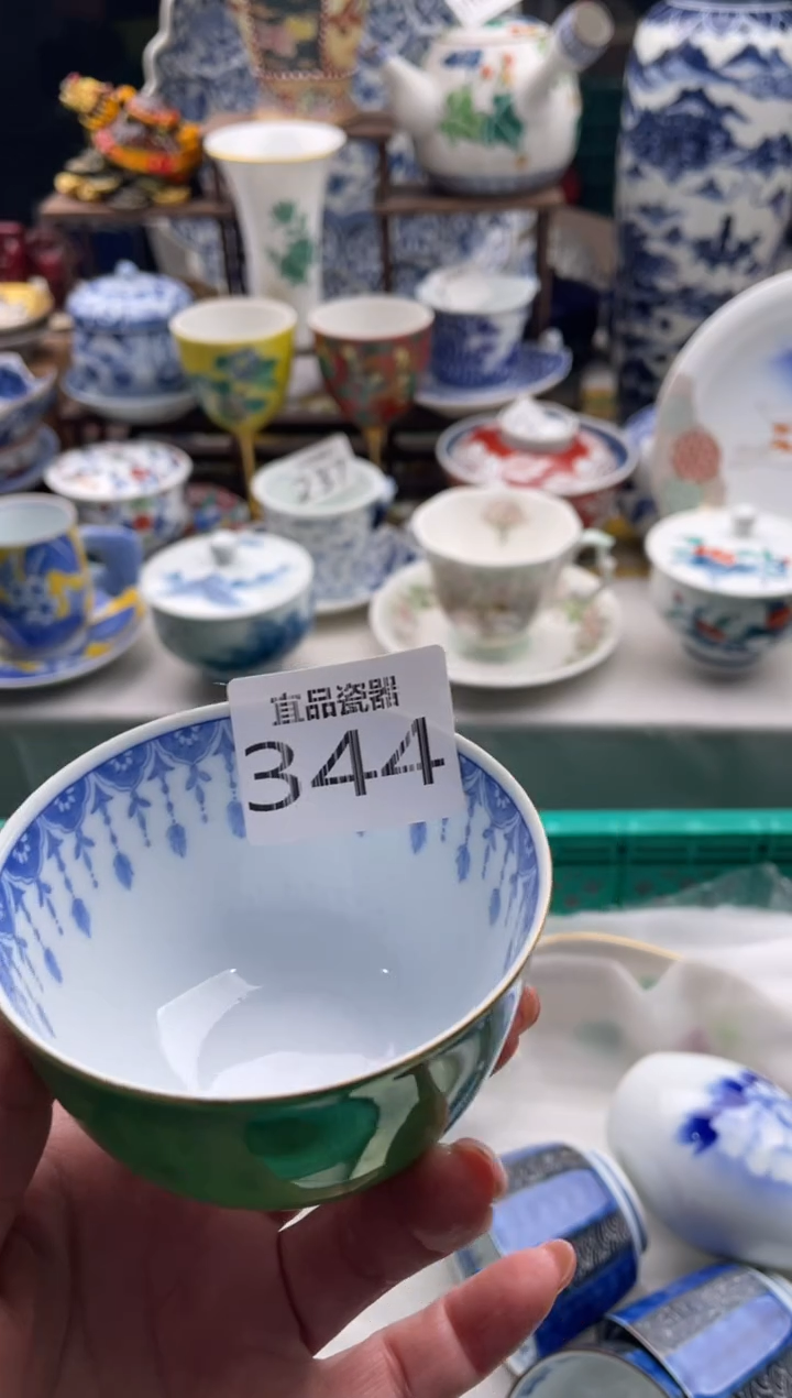 【闪购商品】瓷片宜品陶瓷感谢支持