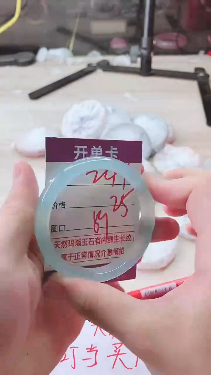 手镯玛瑙/玉髓未镶嵌241