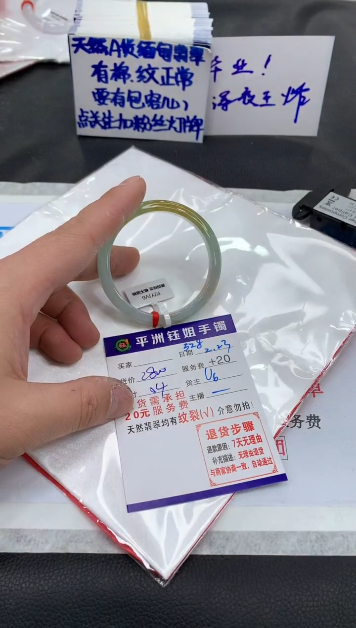 【闪购商品】翡翠手镯未镶嵌11111111111