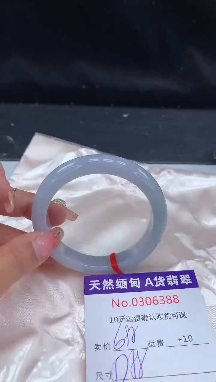 【闪购商品】翡翠手镯未镶嵌有纹，完美者勿拍