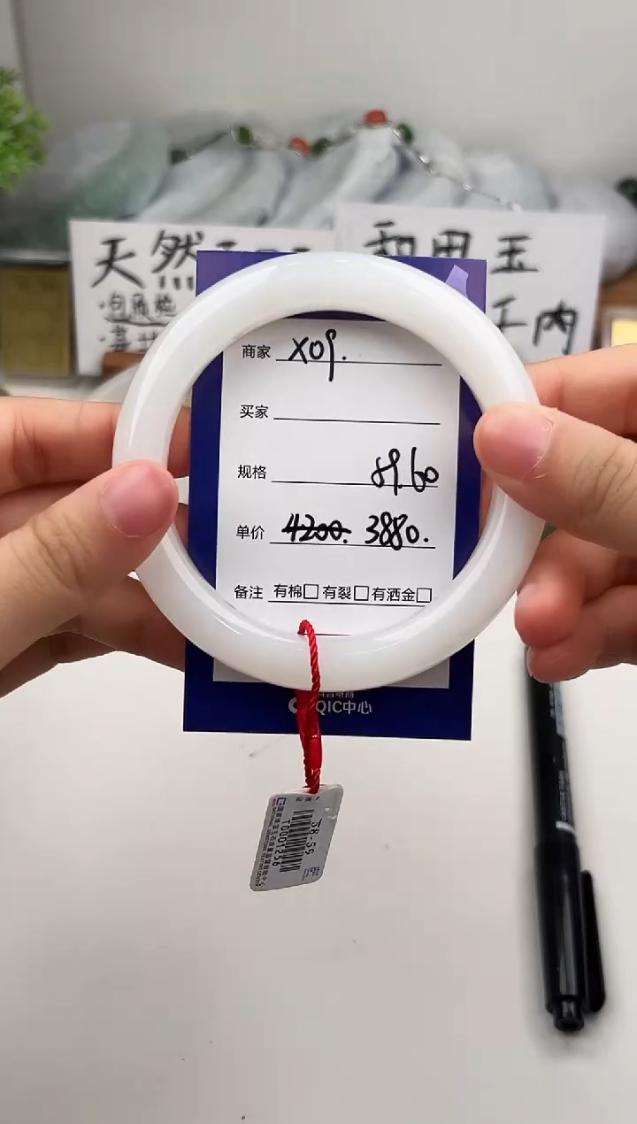 未镶嵌手镯和田玉微色差X09