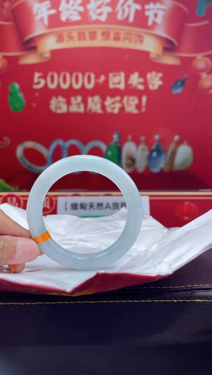 【闪购商品】翡翠手镯未镶嵌手镯34