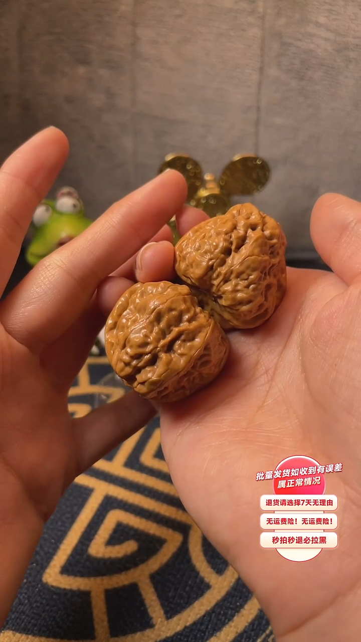 【闪购商品】文玩核桃吊坠01核桃