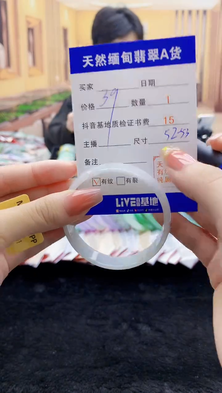 【闪购商品】翡翠手镯未镶嵌0984724513