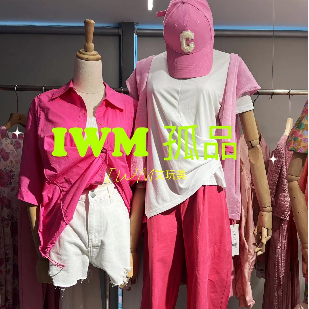 【#600-799】开头夏季清仓孤品！实体店收版时尚上衣