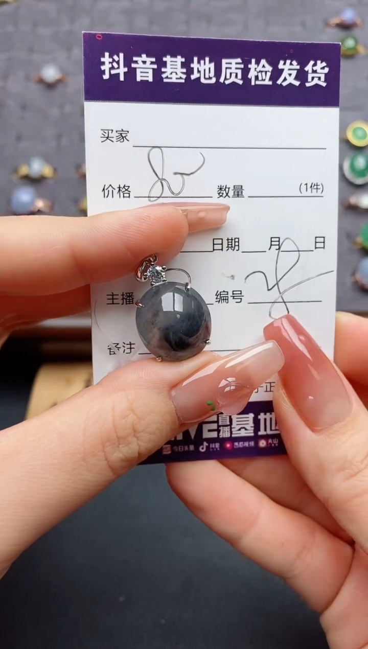银S925镶嵌戒指翡翠.