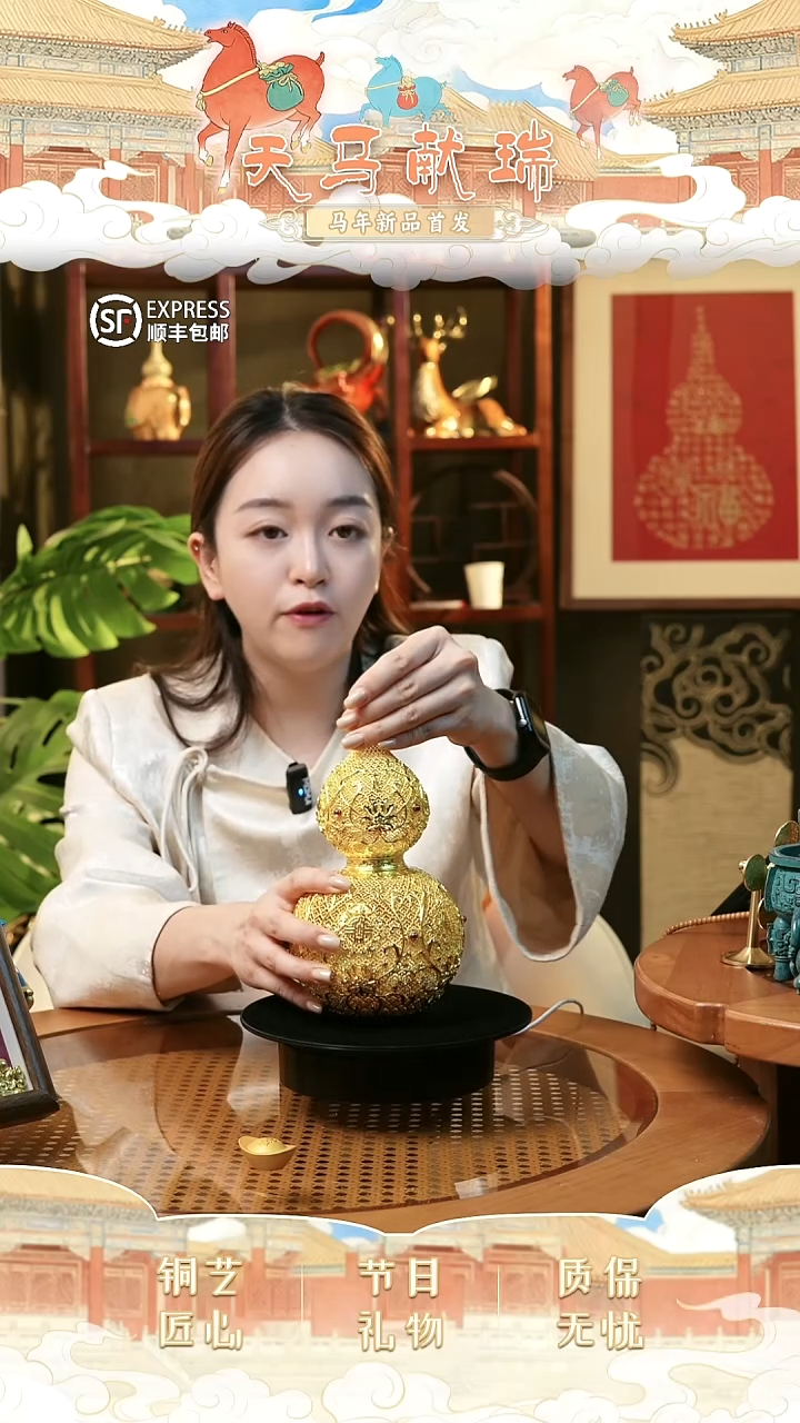 闪购优惠价格 888