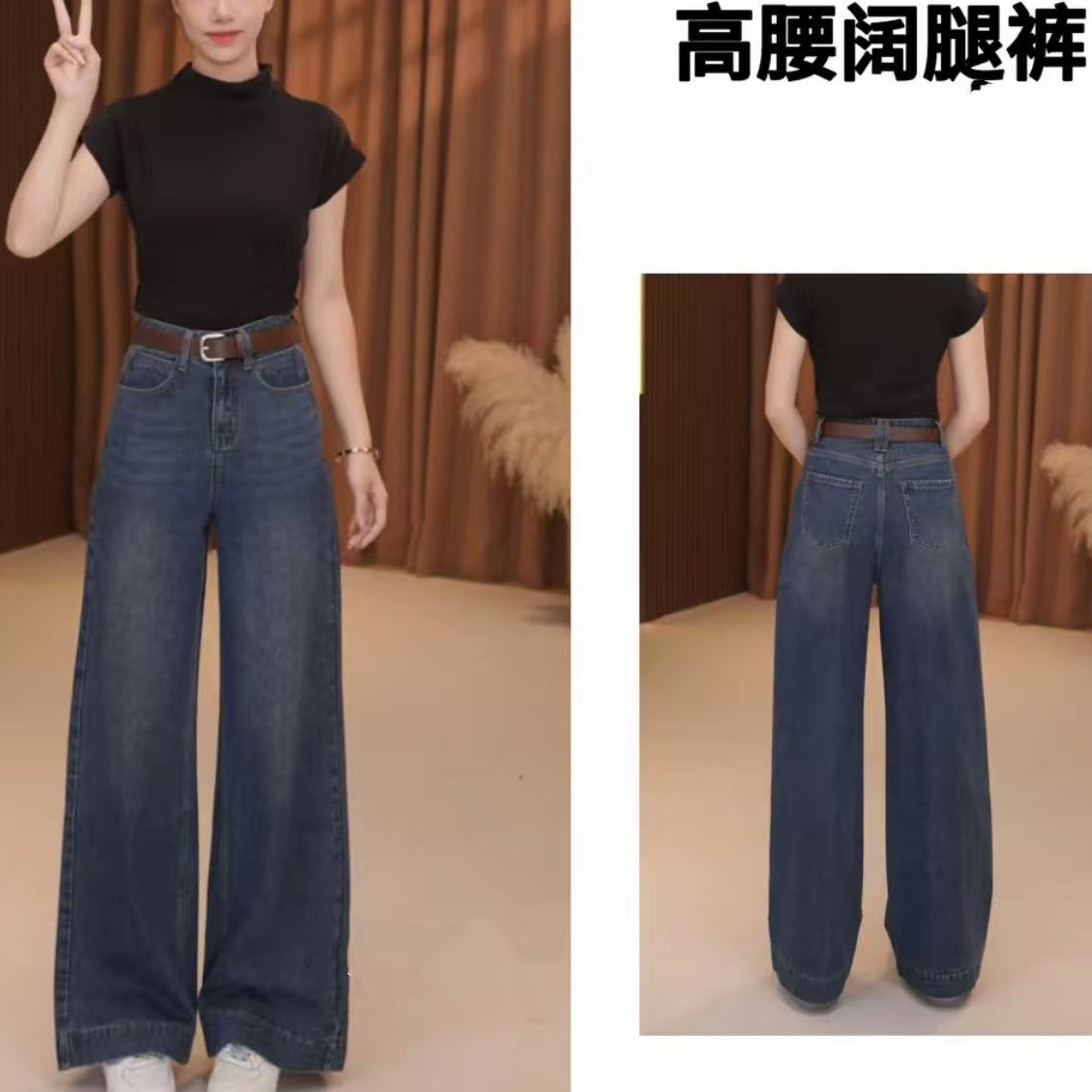 【送腰带】早秋新款高腰A版阔腿牛仔裤2025百搭显瘦拖地长裤X14