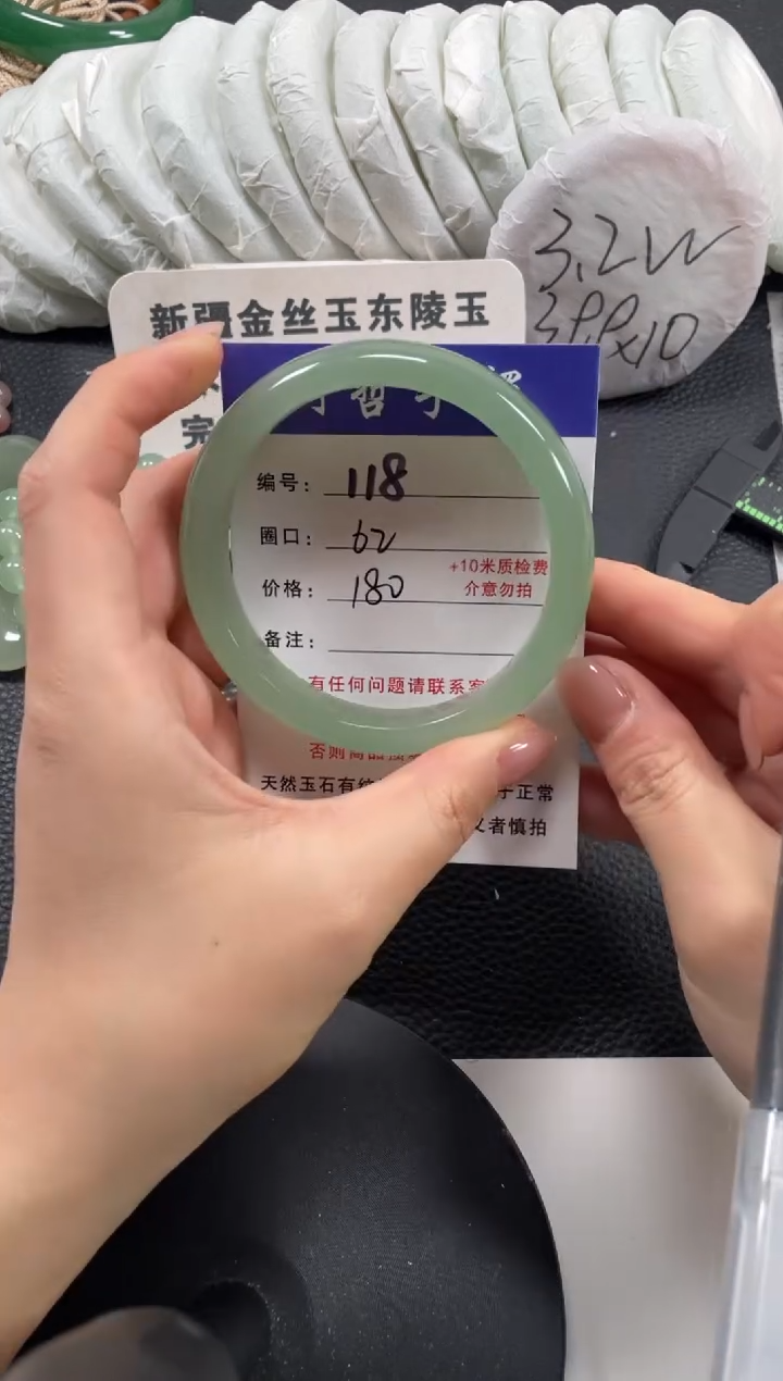 【闪购商品】石英质玉手镯未镶嵌62