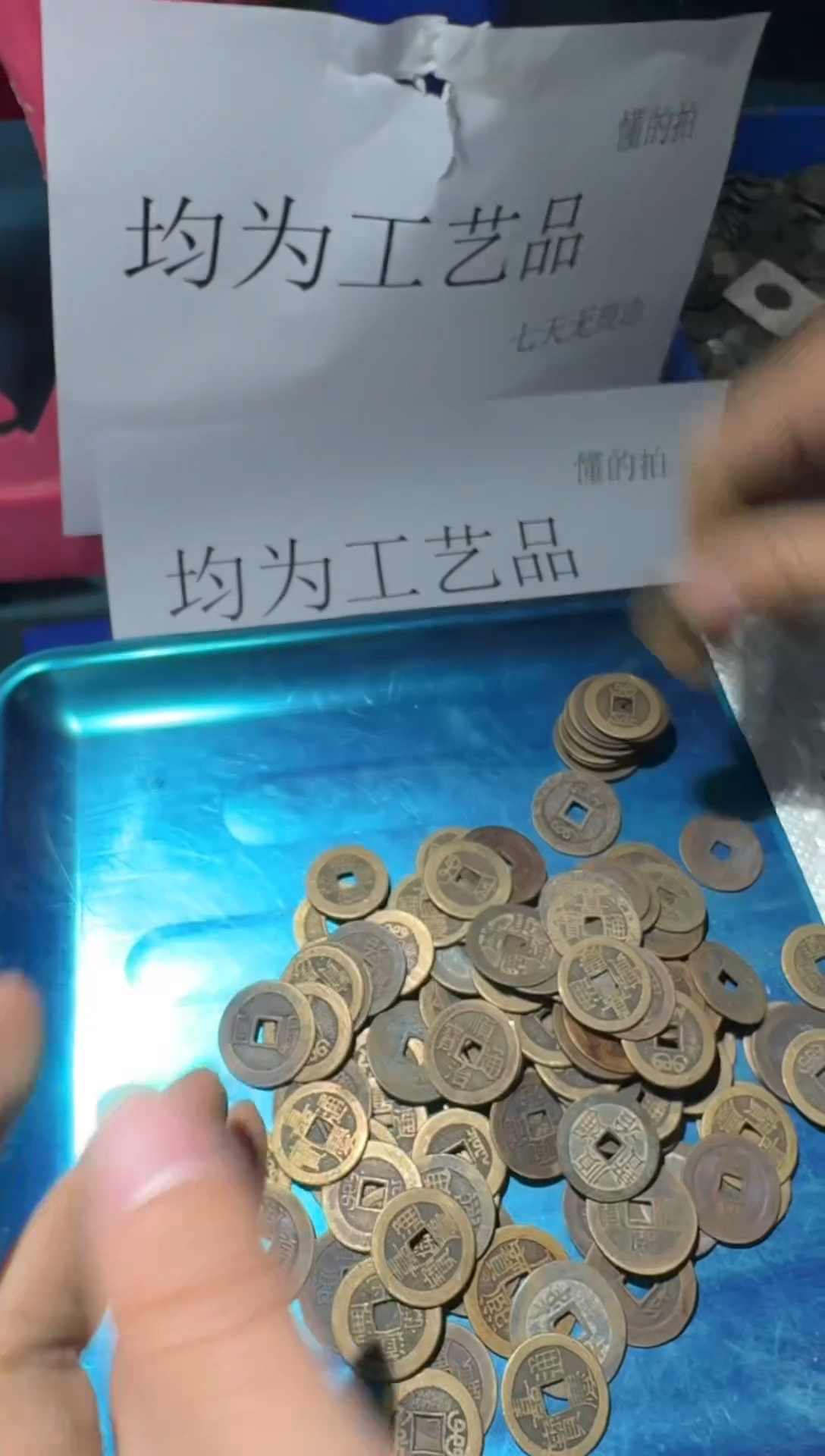 ༒*༒小张小张 手机工艺品挂件 一斤
