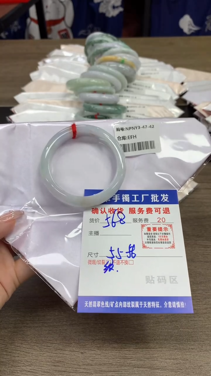 【闪购商品】翡翠手镯未镶嵌翡翠手镯
