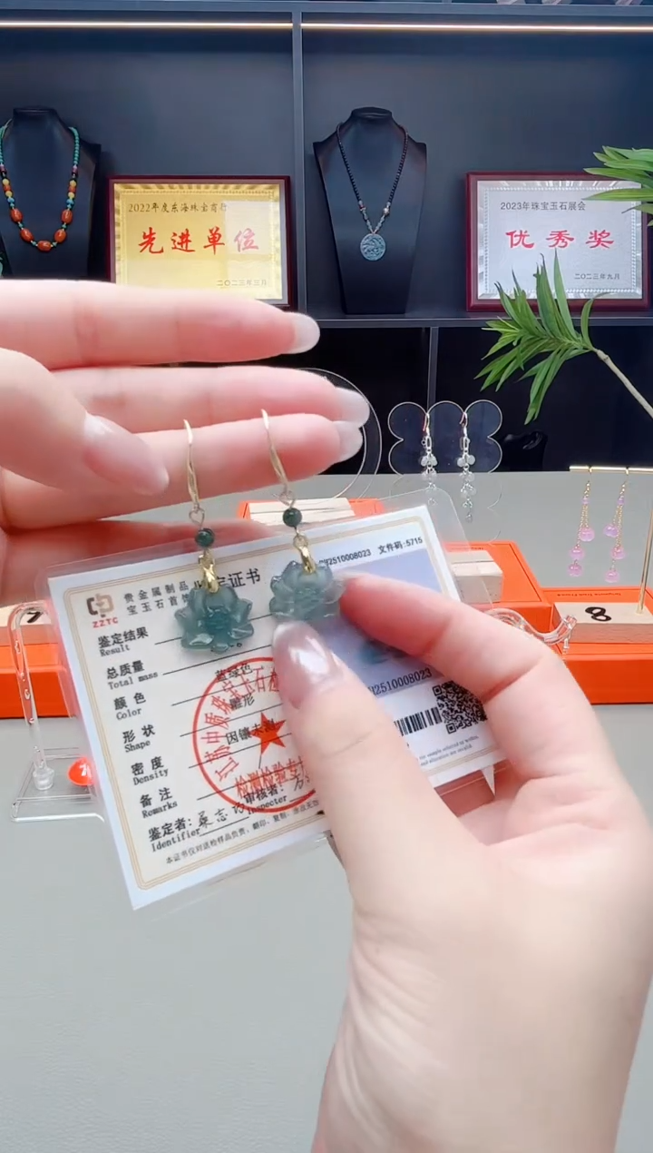 未镶嵌翡翠耳饰X42