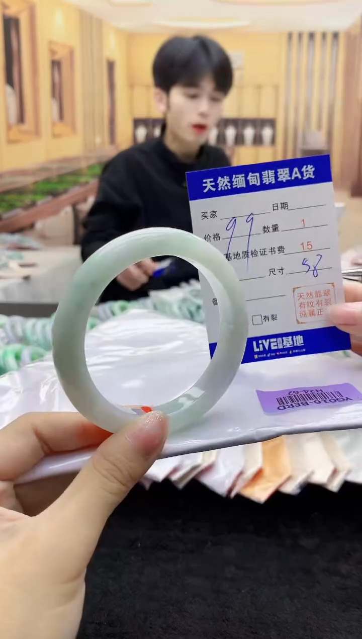 【闪购商品】翡翠手镯未镶嵌  0548299120