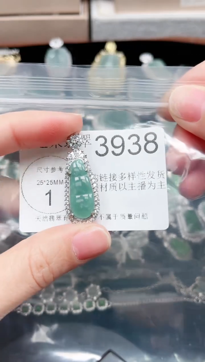 【闪购商品】翡翠颈饰未镶嵌3938赠皮绳