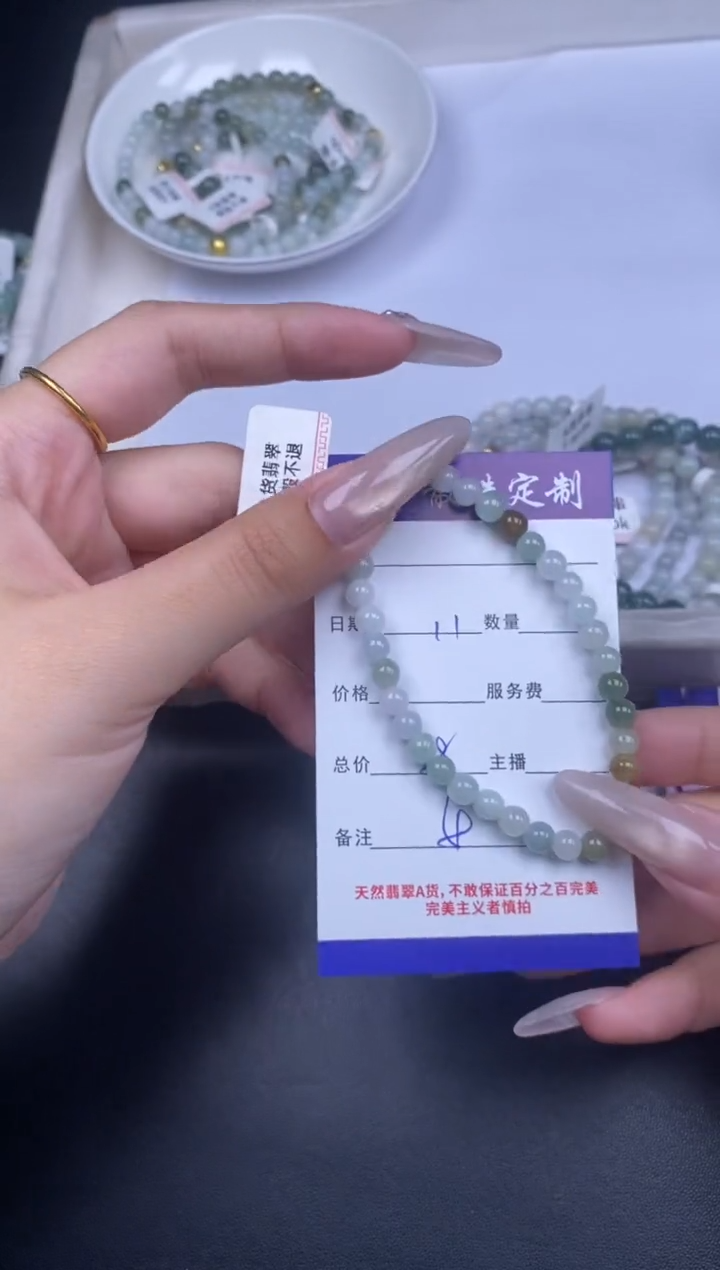 颈饰未镶嵌翡翠散珠批发DIY多样性发货