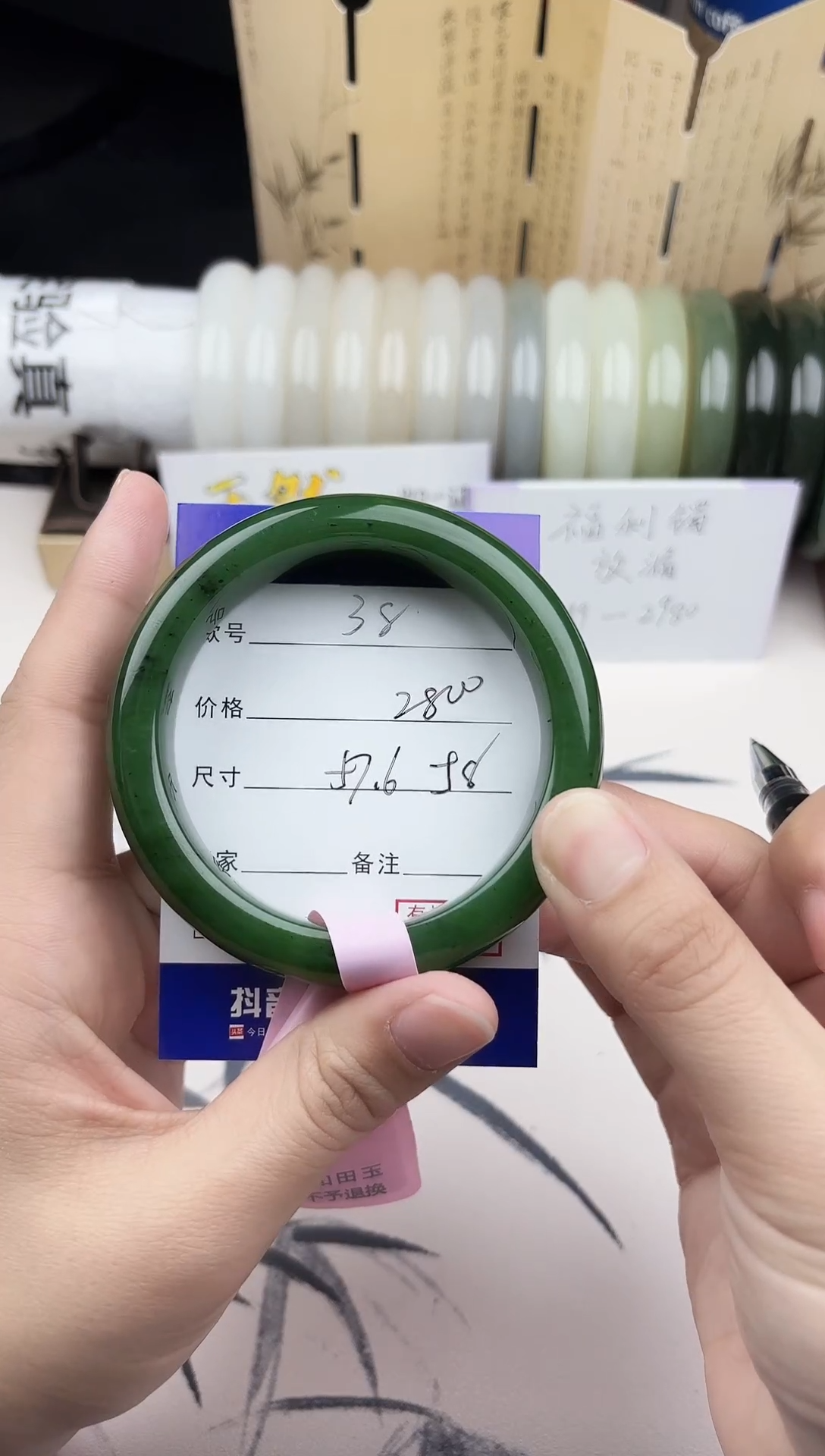 【闪购商品】和田玉手镯未镶嵌38