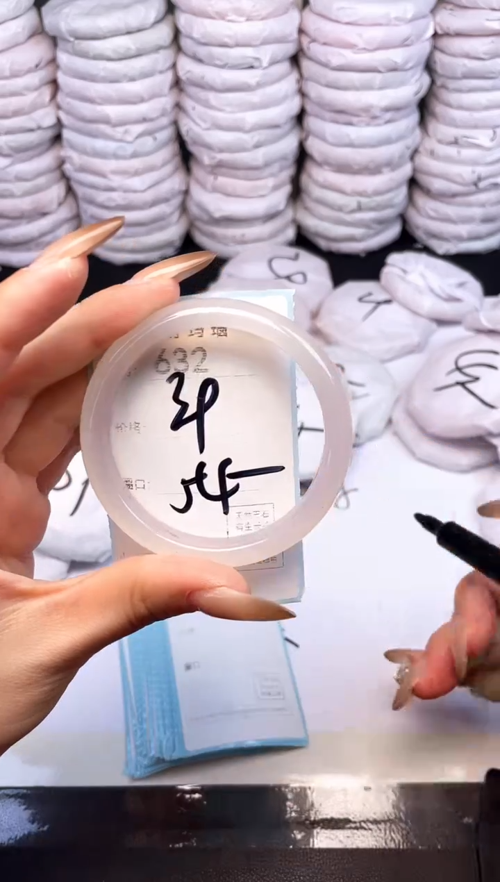 手镯玛瑙/玉髓未镶嵌632