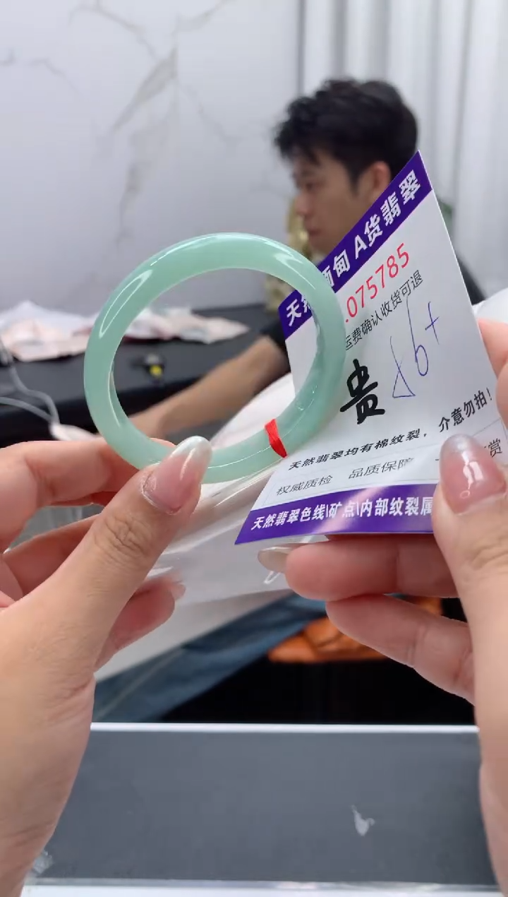 翡翠手镯（贵妃镯）未镶嵌天然缅甸A货翡翠