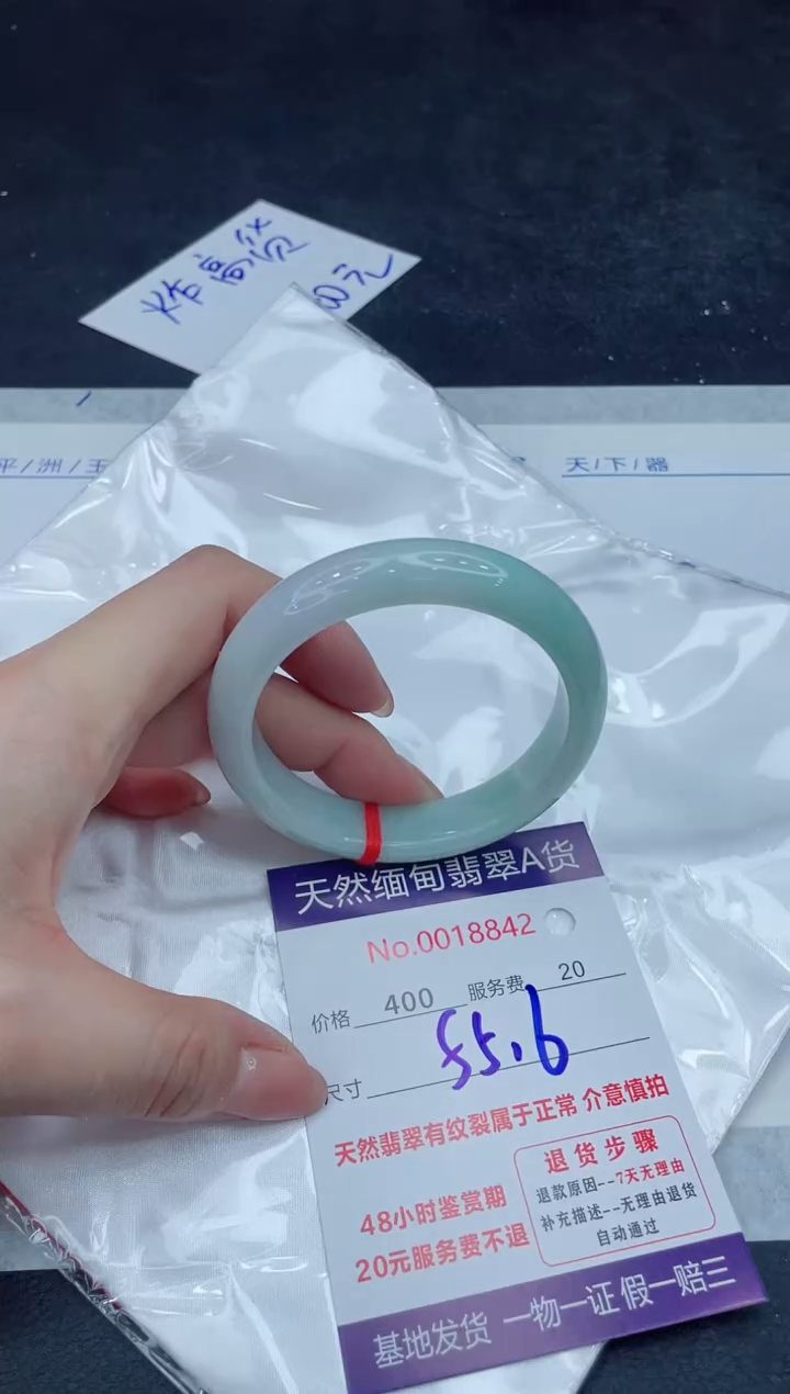 【闪购商品】翡翠手镯未镶嵌888888888888
