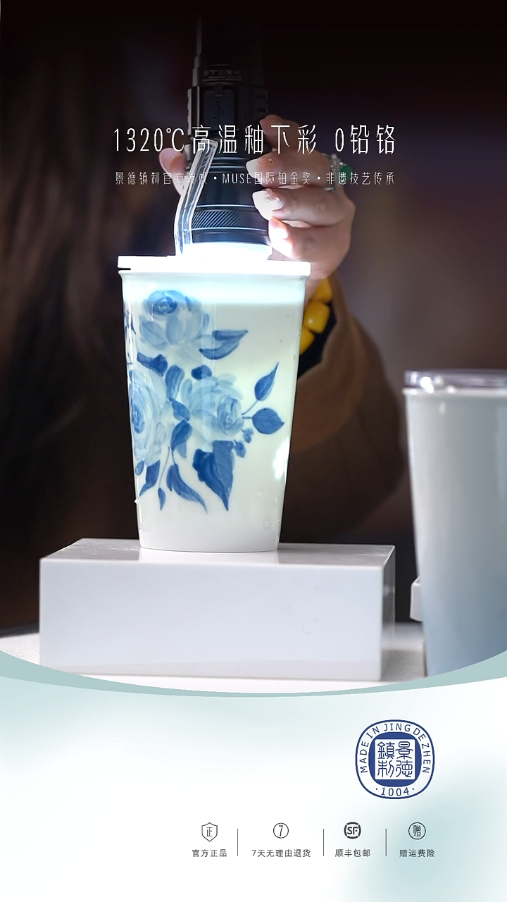 陶瓷双饮款手绘玫瑰花杯1个银色包装