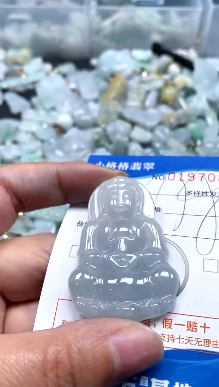 【闪购商品】翡翠颈饰未镶嵌闪购商品0197080