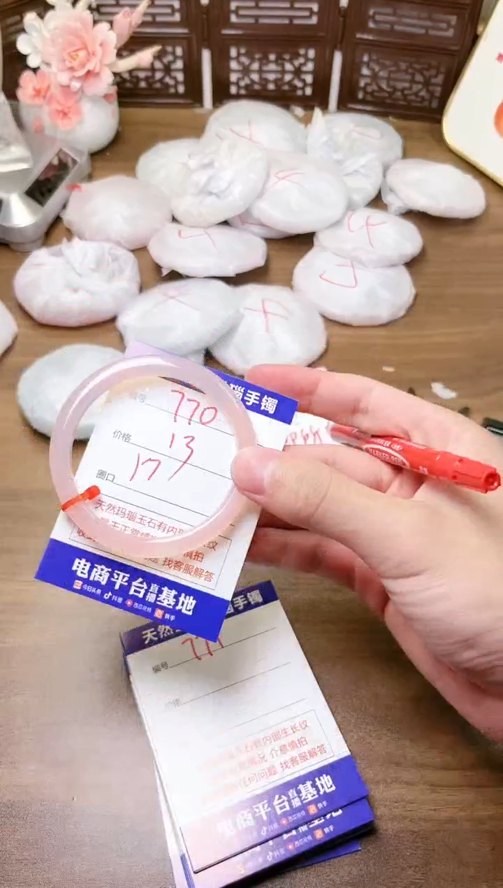 手镯玛瑙/玉髓未镶嵌770