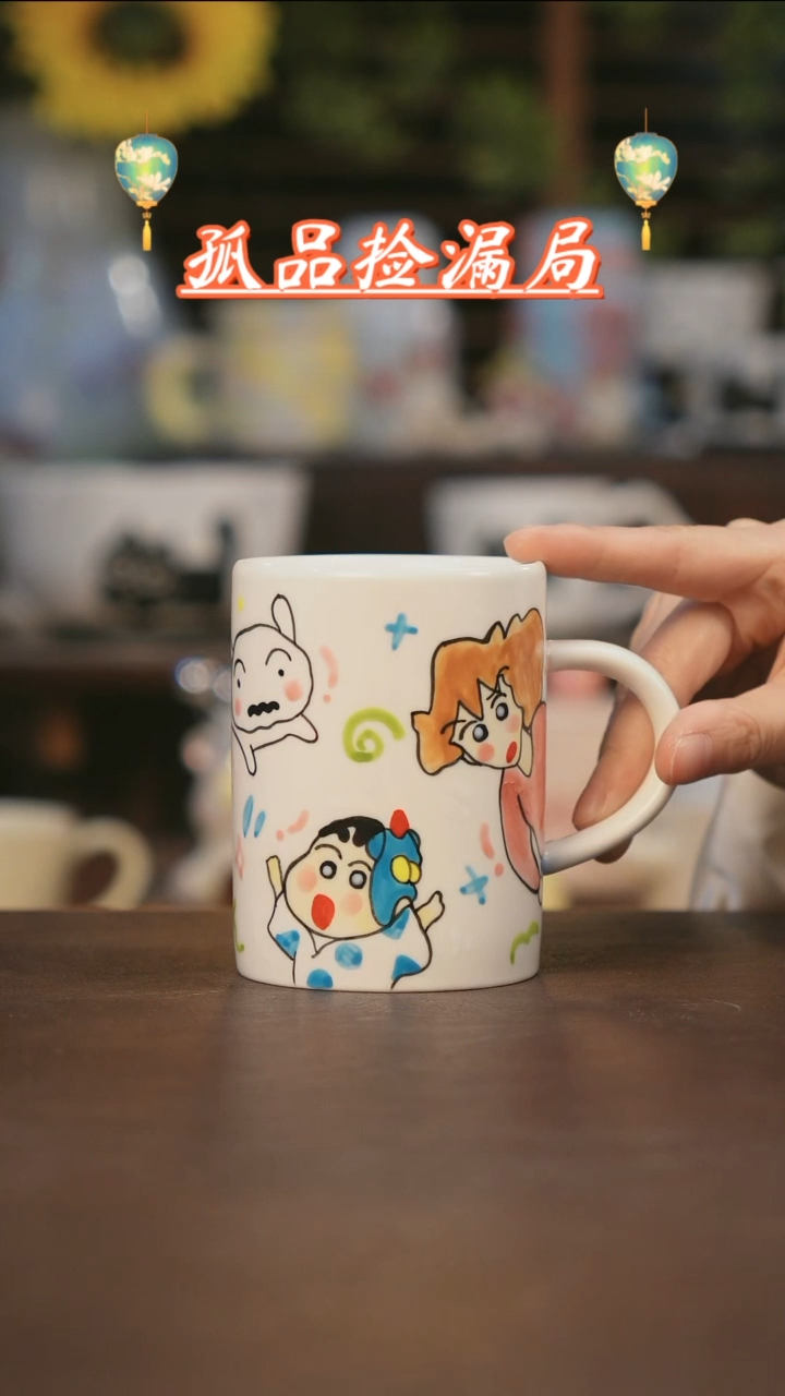 【闪购商品】杯景德镇可爱设计师款陶瓷