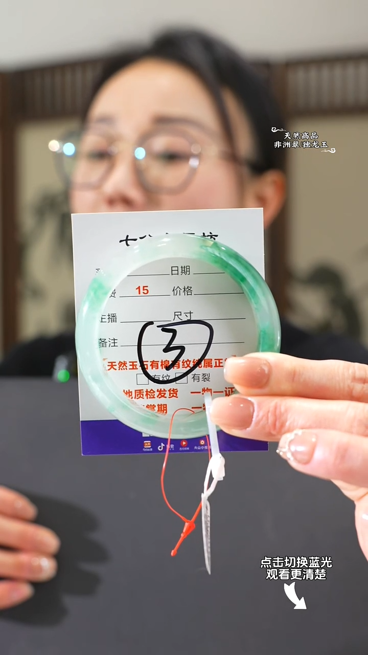 【闪购商品】石英质玉手镯未镶嵌57-58