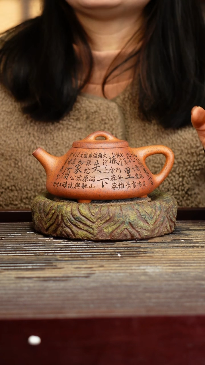宜兴原矿紫砂壶茶壶宜兴原矿紫砂壶茶壶270C