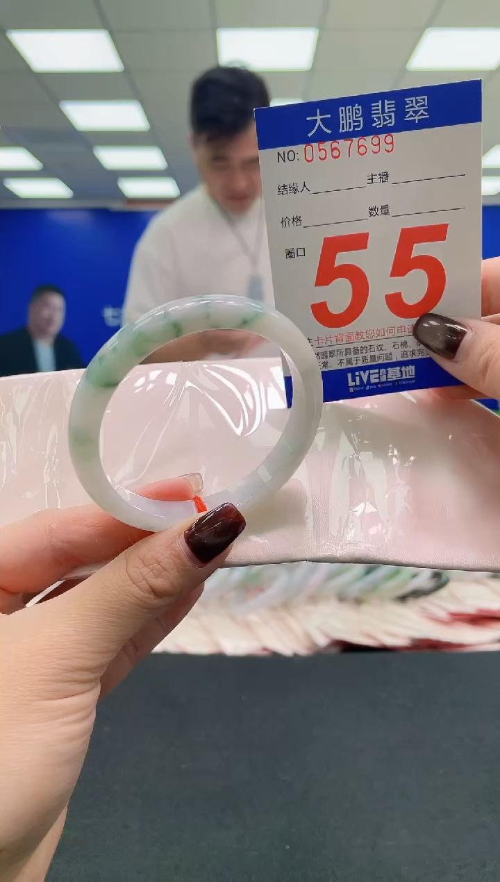 未镶嵌手镯翡翠AAAAAAAAAA