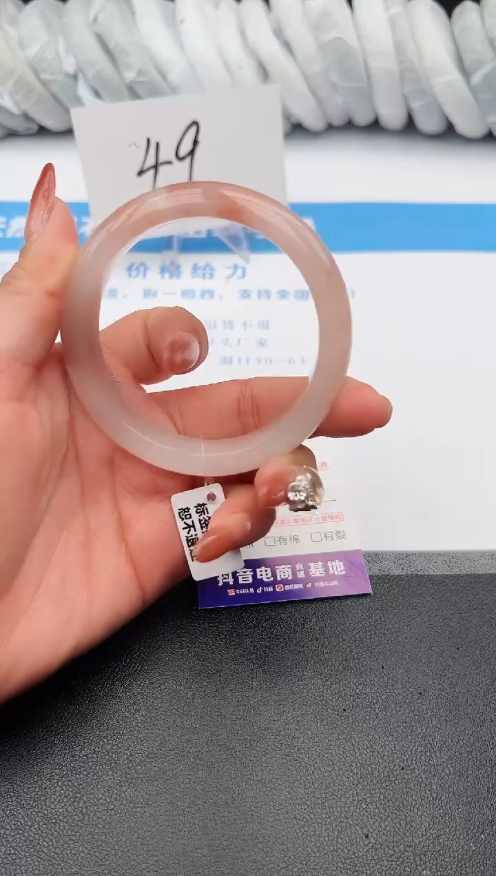 【闪购商品】石英质玉手镯未镶嵌z143-T58-59