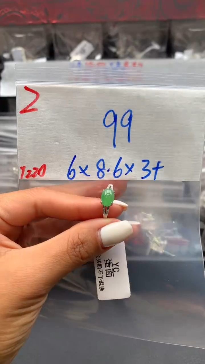 【闪购商品】翡翠戒指银S925镶嵌毛货需精细抛光拍一发一