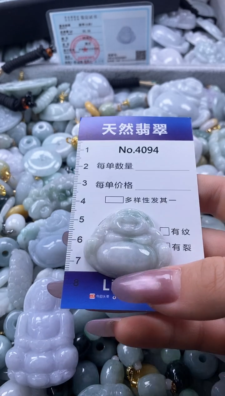 翡翠未镶嵌颈饰缅甸A货翡翠4094