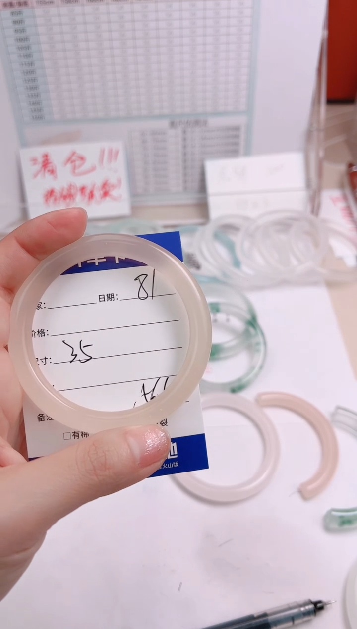 【闪购商品】石英岩玉手镯未镶嵌56