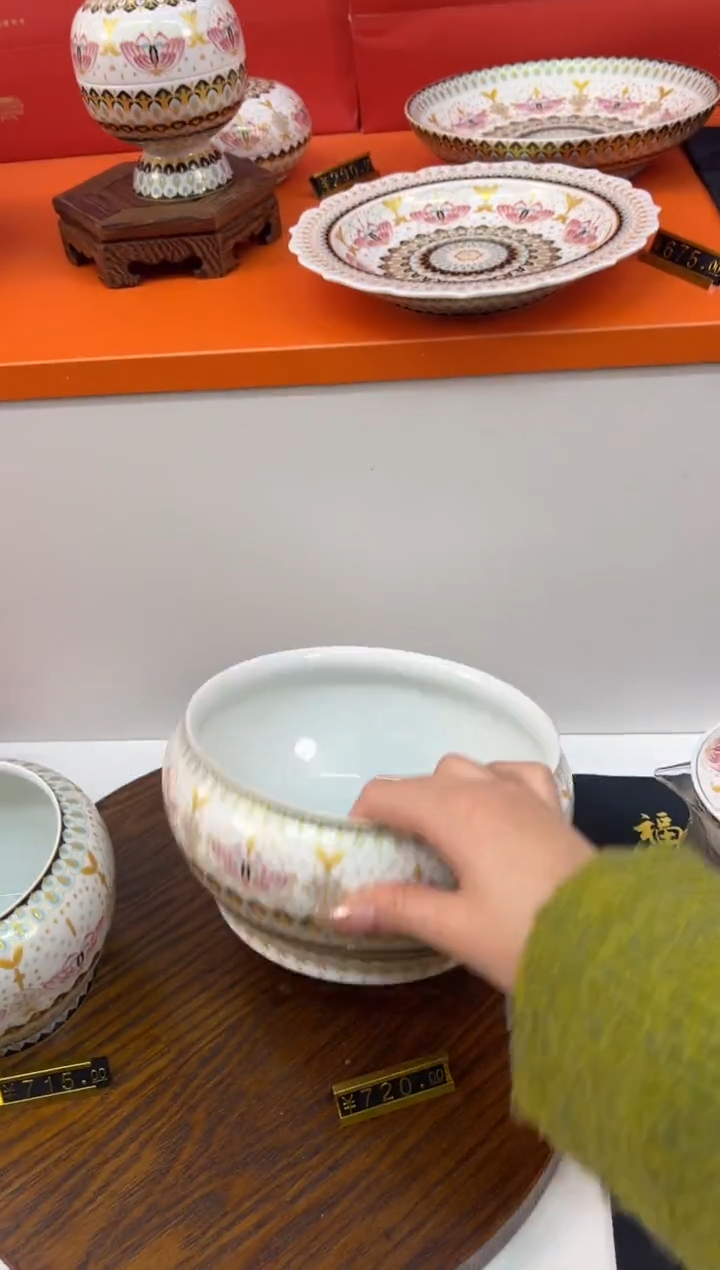 【闪购商品】瓷片乔悦闪电购链接