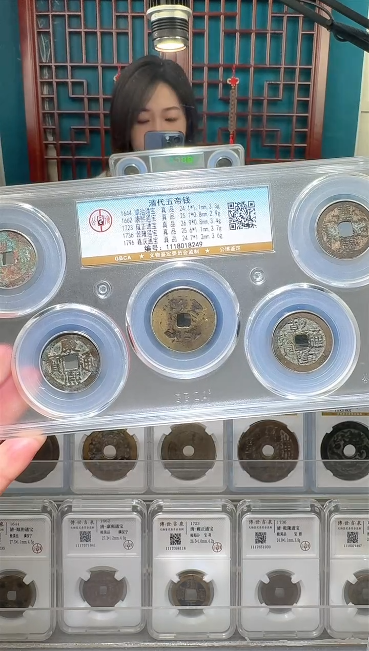 【闪购商品】铜nn清五帝破盒不退不换