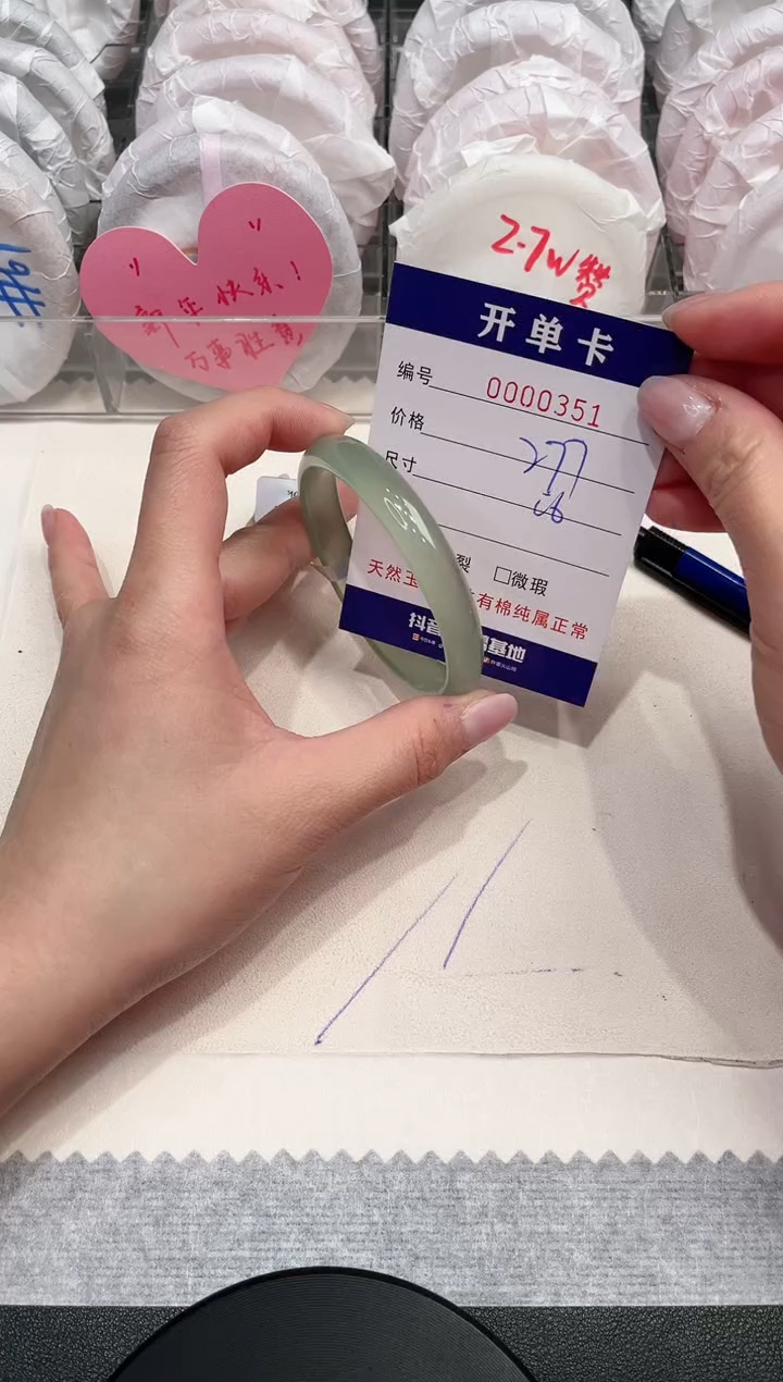 【闪购商品】玛瑙/玉髓手镯未镶嵌351