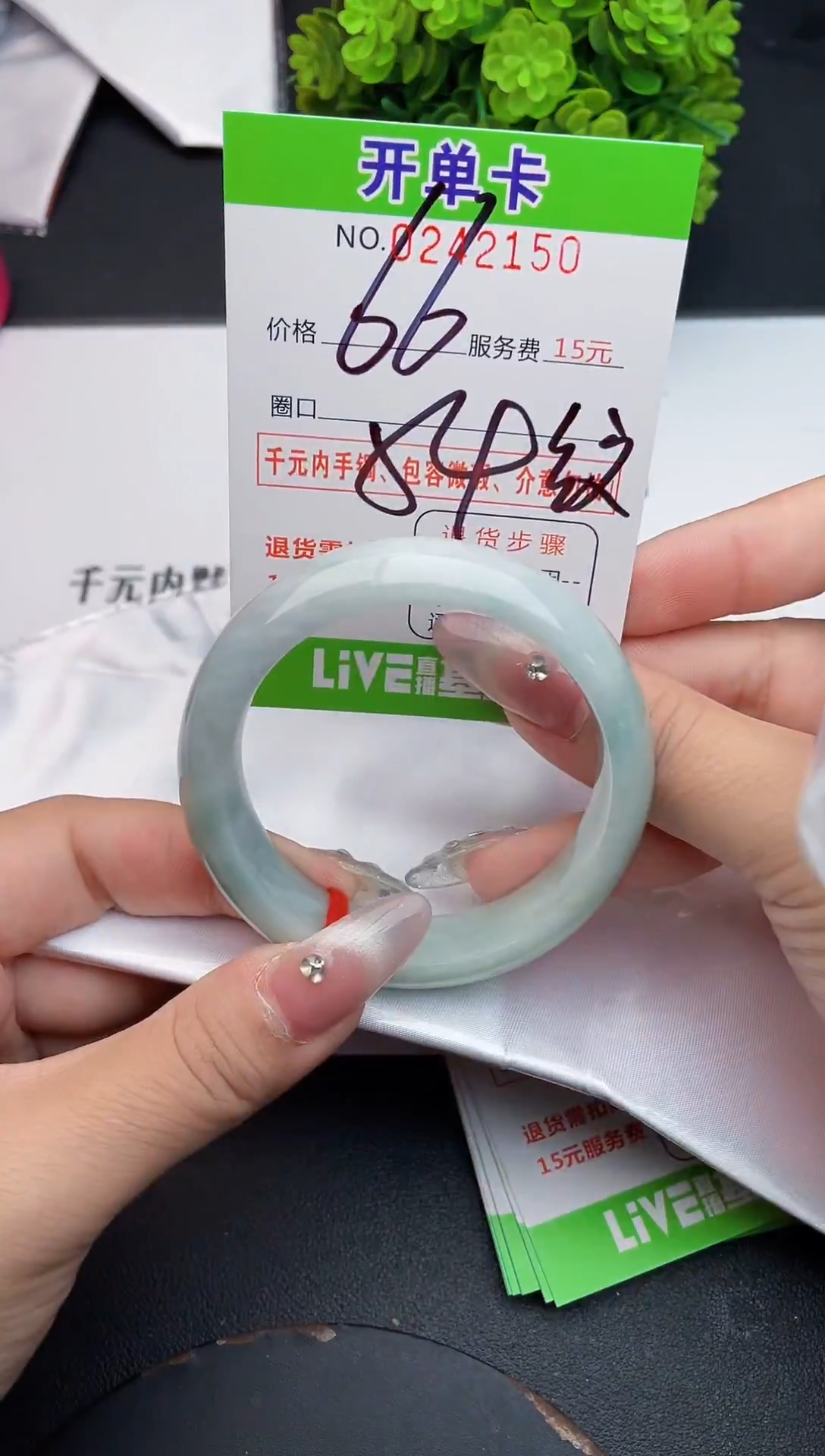 未镶嵌手镯翡翠50天然翡翠A货