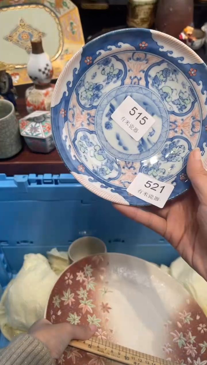 【闪购商品】碗0000000000000000