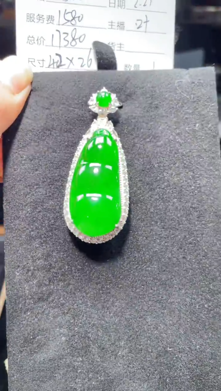 【闪购商品】翡翠吊坠(赠链)银S925镶嵌1035234413