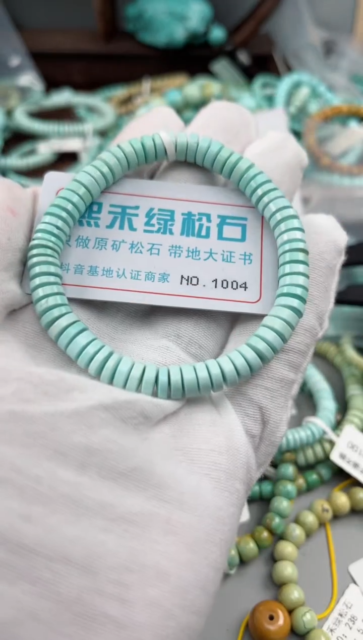 未镶嵌玉髓玛瑙/玉髓1004